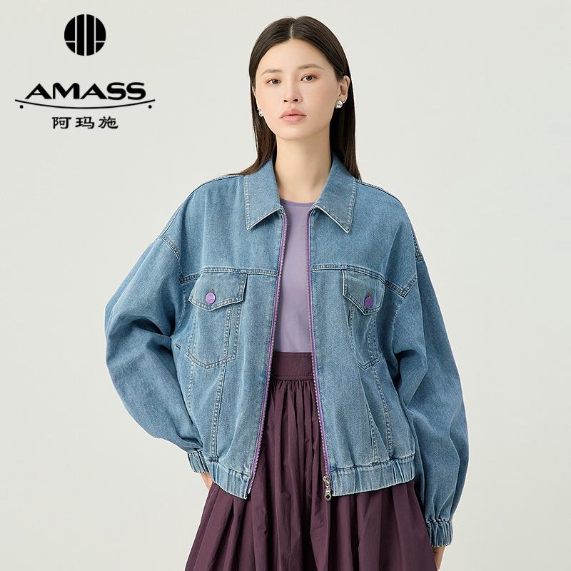 阿玛施AMASS 质感百搭拉链撞色牛仔外套540010