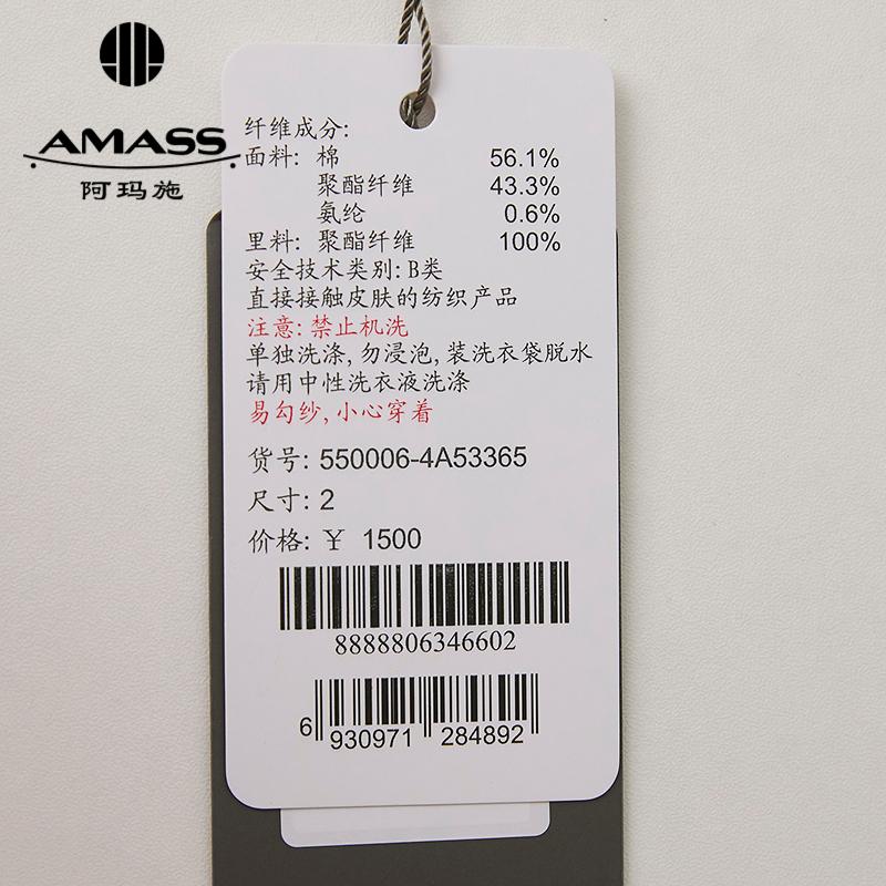深呼吸女装正品相册图