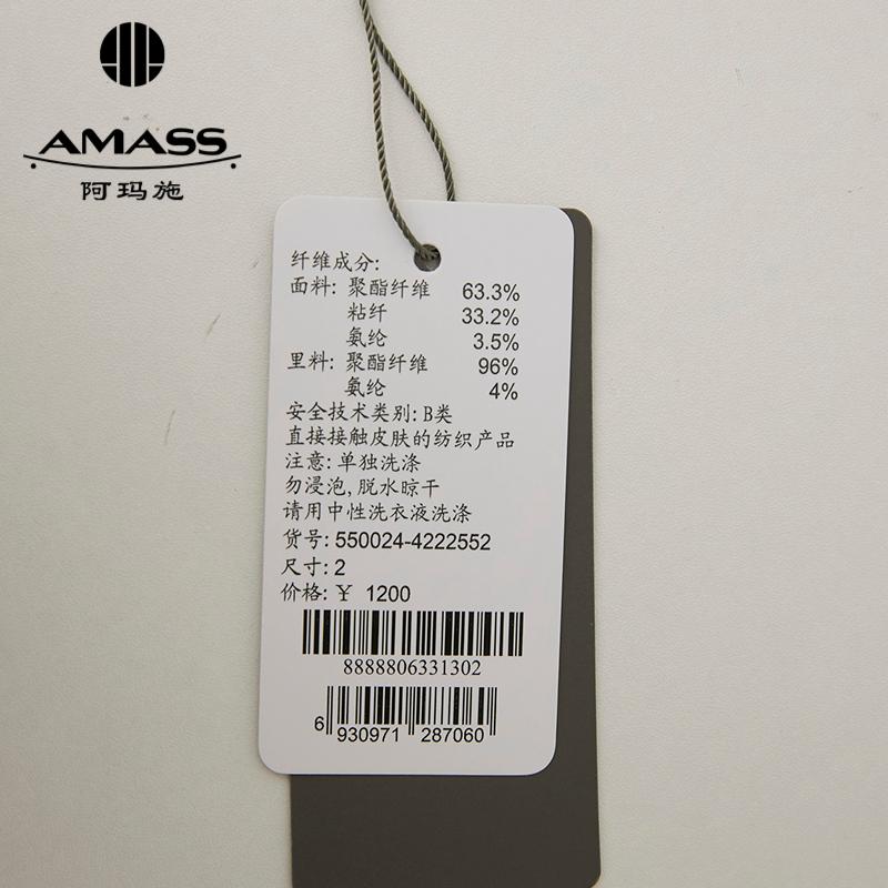 深呼吸女装正品相册图