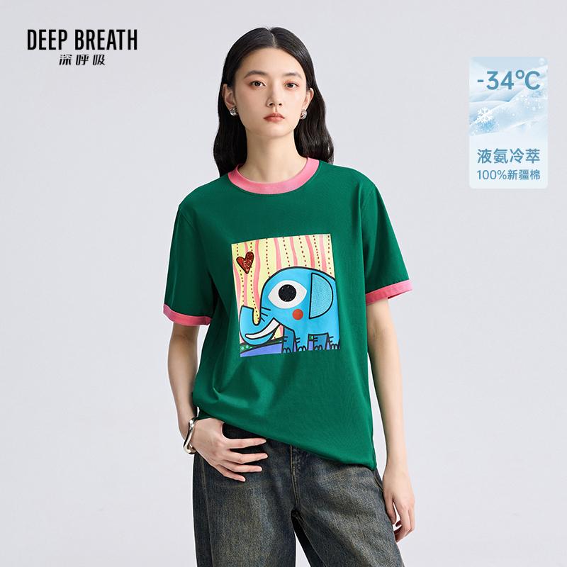 DEEP BREATH深呼吸女装 休闲动物刺绣拼色宽松俏皮T恤上衣A301743