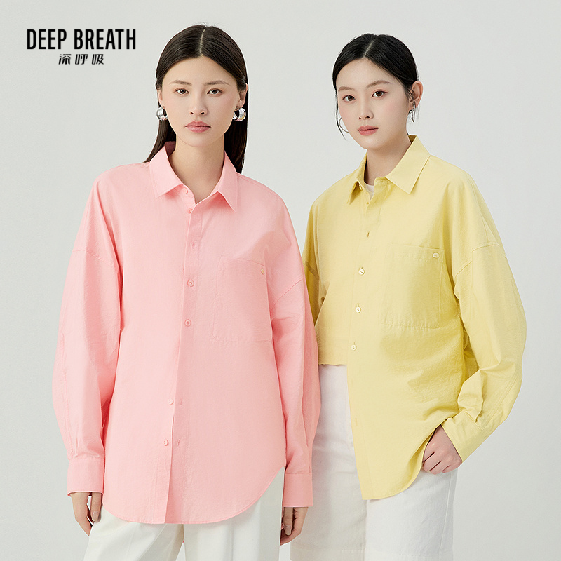 DEEP BREATH深呼吸女装 休闲肌理感纯色衬衫廓形简约外套A301610