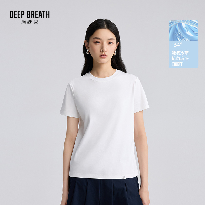 DEEP BREATH深呼吸女装 新款百搭光泽凉感抗菌长绒棉T恤A301738