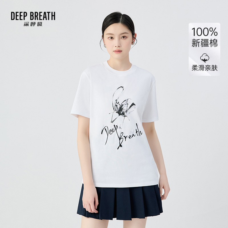 DEEP BREATH深呼吸女装 国风水墨泼画刺绣宽松休闲T恤上衣A301744