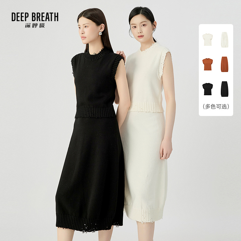 DEEP BREATH深呼吸女装 圆领背心松紧腰伞裙针织套装A301766-A200341