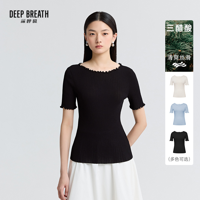 DEEP BREATH深呼吸女装 新款木耳边肌理修身优雅针织上衣A301776