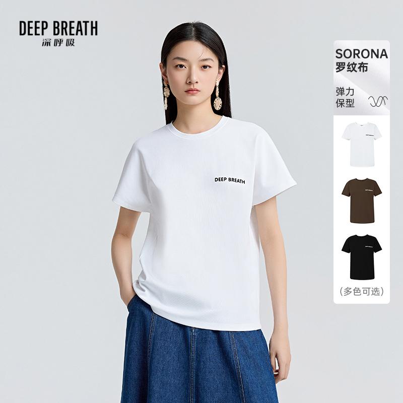 DEEP BREATH深呼吸女装 圆领小飞袖植绒字母百搭T恤上衣A301783