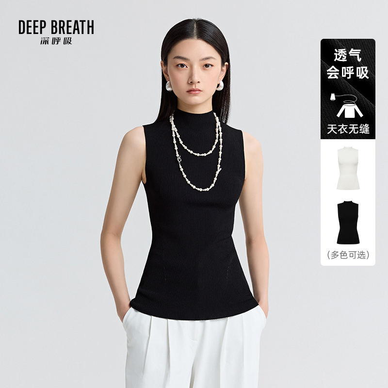 DEEP BREATH深呼吸女装 天衣无缝烟管领纯色简约修身无袖针织衫A301790