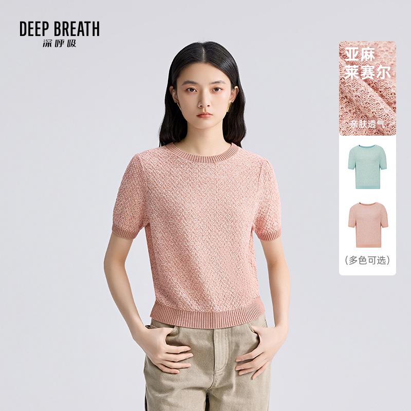 DEEP BREATH深呼吸女装 夏季新款圆领撞色泡泡袖肌理套头针织A301807
