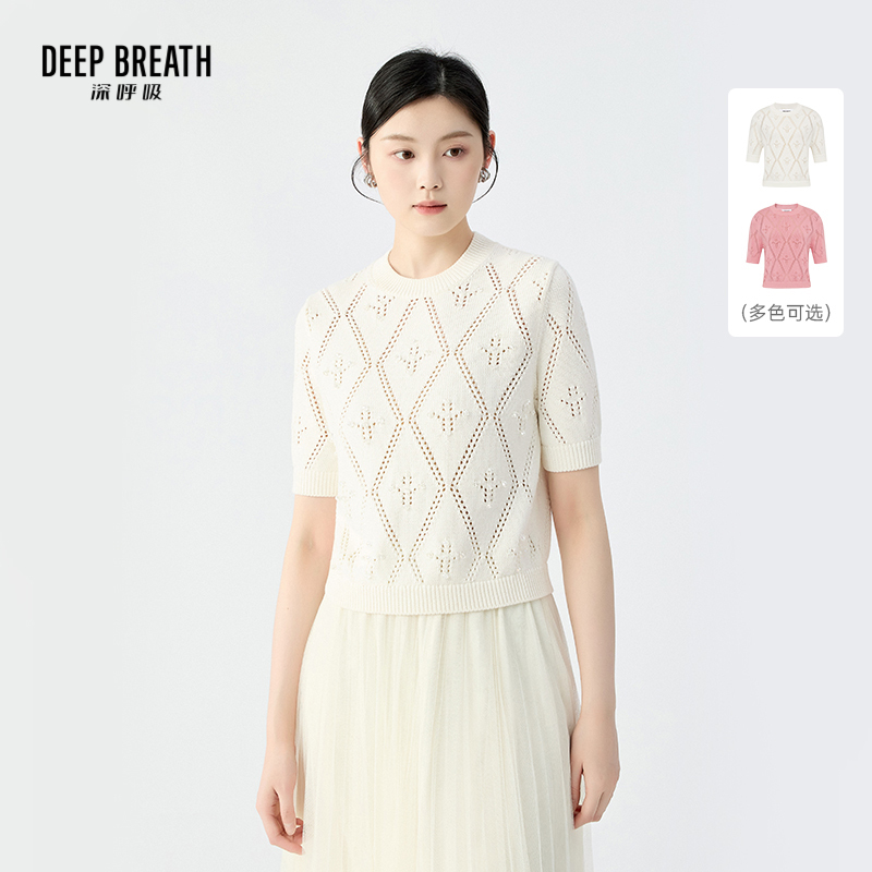 DEEP BREATH深呼吸女装 春夏圆领钉珠镂空肌理短袖针织衫A301829