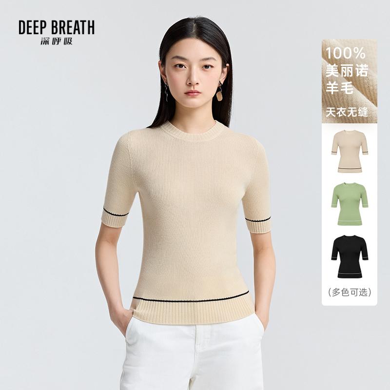 DEEP BREATH深呼吸女装 夏季新款圆领撞色坑条短袖针织上衣A301851