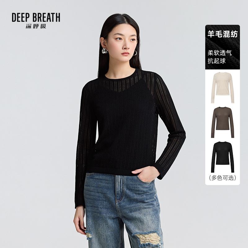 DEEP BREATH深呼吸女装 新款圆领竖条肌理镂空长袖针织罩衫A301859