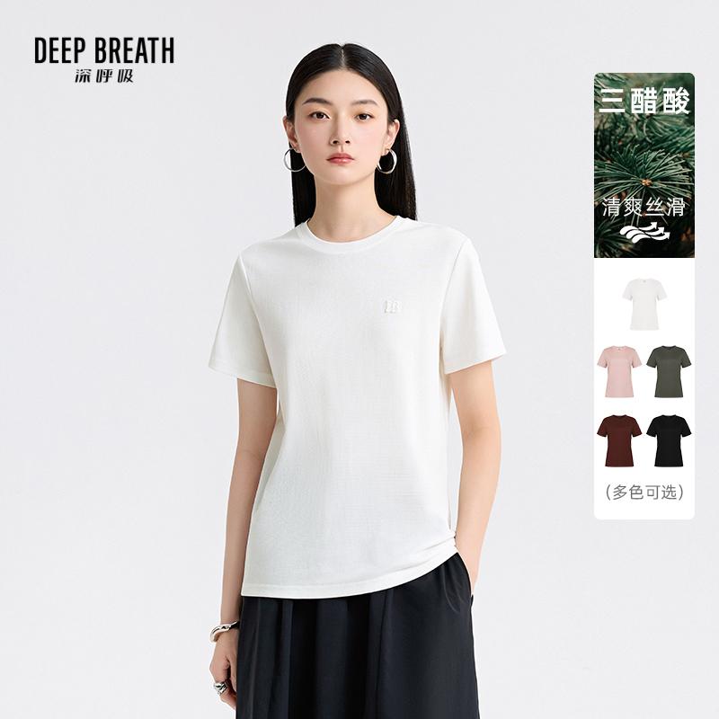 DEEP BREATH深呼吸女装 新款醋酸抗菌百搭圆领贴标T恤上衣A301875