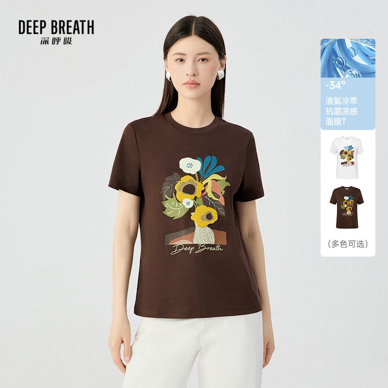 DEEP BREATH深呼吸女装 夏季新款花卉图案抑菌棉质T恤上衣A301876