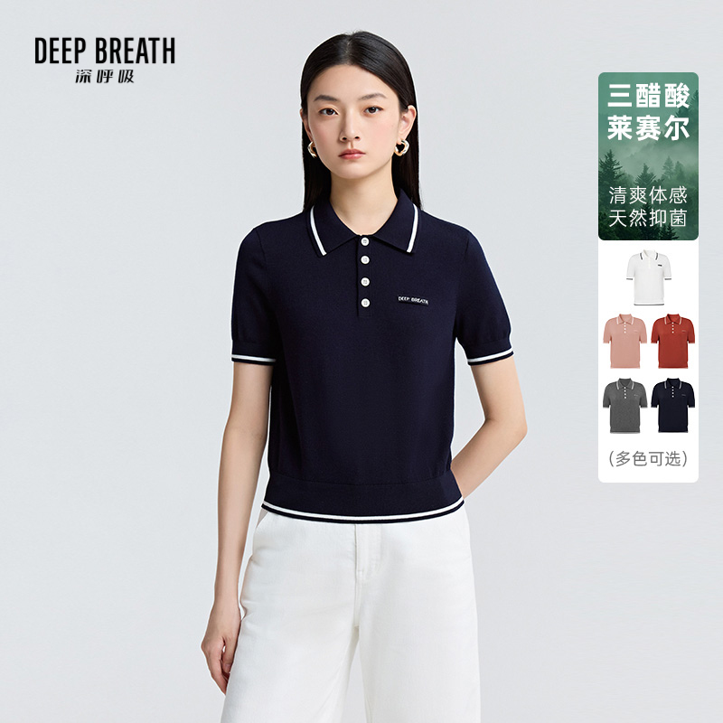 DEEP BREATH深呼吸女装 三醋酸POLO领拼色直身短袖针织衫A301878