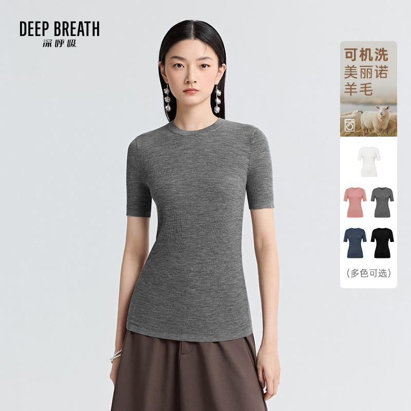 DEEP BREATH深呼吸女装 可机洗圆领中长款竖坑条基础针织衫A301880