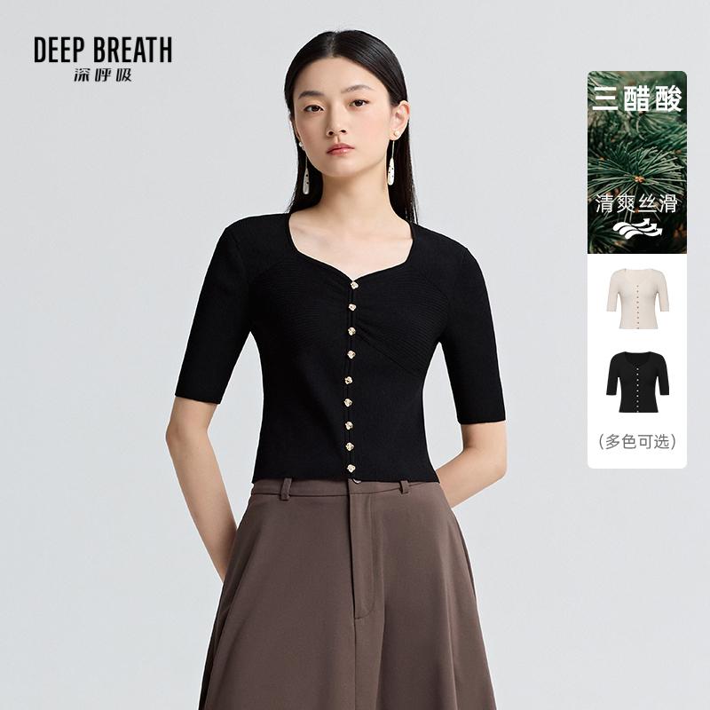 DEEP BREATH深呼吸女装 三醋酸桃心方领玫瑰装饰扣纹理针织衫A301882