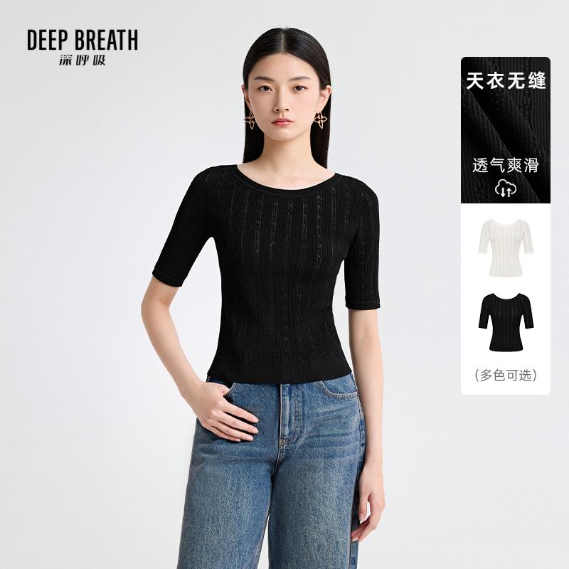 DEEP BREATH深呼吸女装 船领镂空肌理纯色中袖针织衫上衣A301892