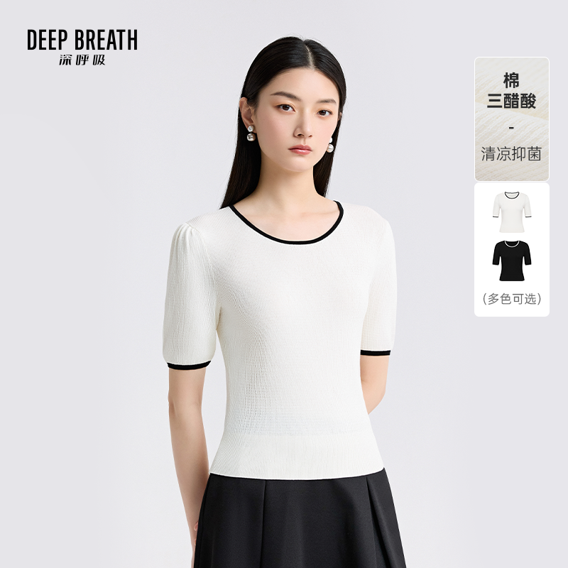 DEEP BREATH深呼吸女装 简约三醋酸大U领泡泡袖拼色针织衫A301895