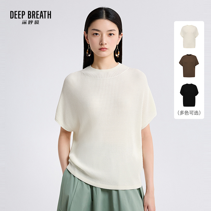 DEEP BREATH深呼吸女装 新款优雅半高领蝙蝠袖针织短袖上衣A301898