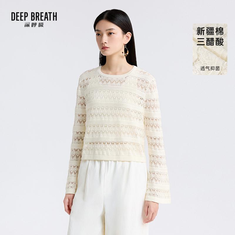 DEEP BREATH深呼吸女装 简约薄款镂空套头上衣喇叭袖针织衫A301900