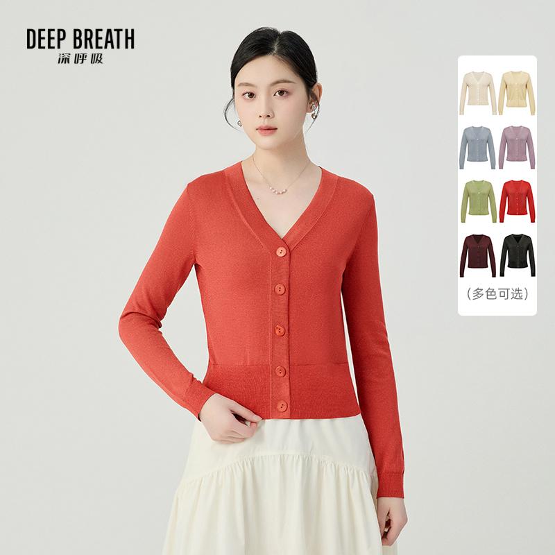 DEEP BREATH深呼吸女装 葱纱V领三醋酸针织衫短款外套A400713