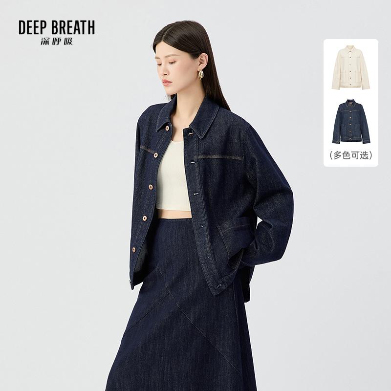 DEEP BREATH深呼吸女装 粗斜纹大口袋廓形牛仔休闲外套A401032