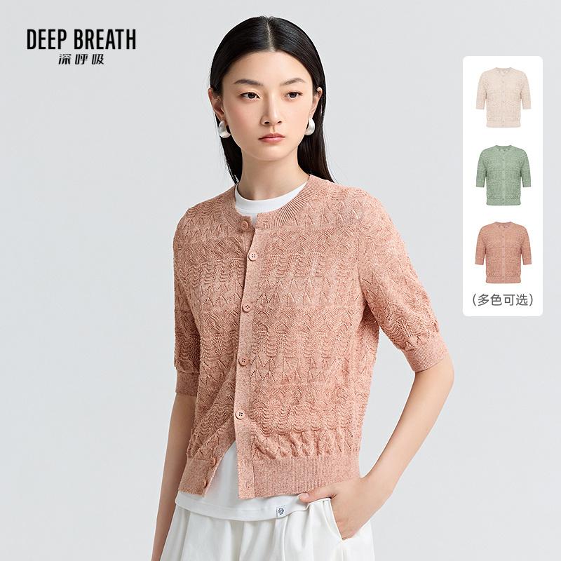 DEEP BREATH深呼吸女装 新款圆领镂空纹理中袖针织开衫上衣A401416