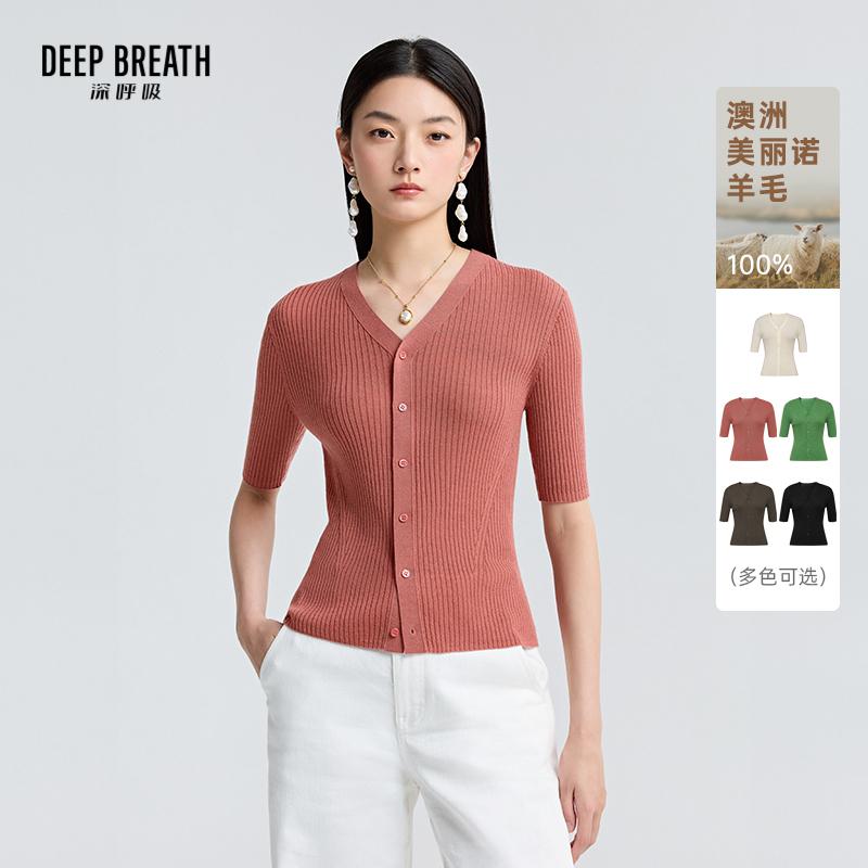 DEEP BREATH深呼吸女装 新款V领坑条百搭显瘦短袖针织开衫A401428