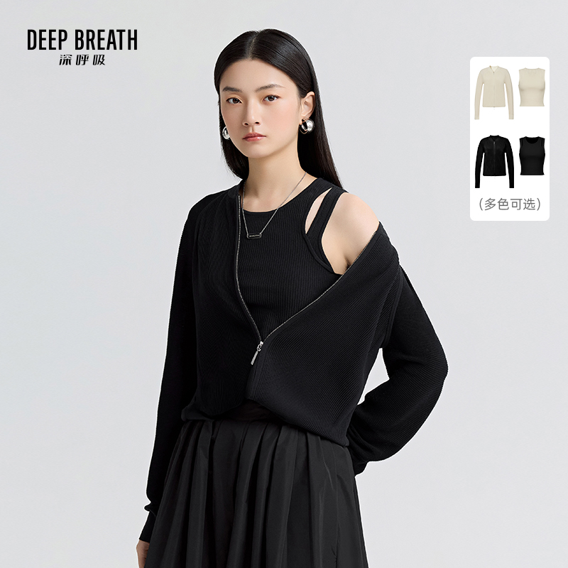 DEEP BREATH深呼吸女装 运动风针织背心拉链开衫两件套A401442-A301860