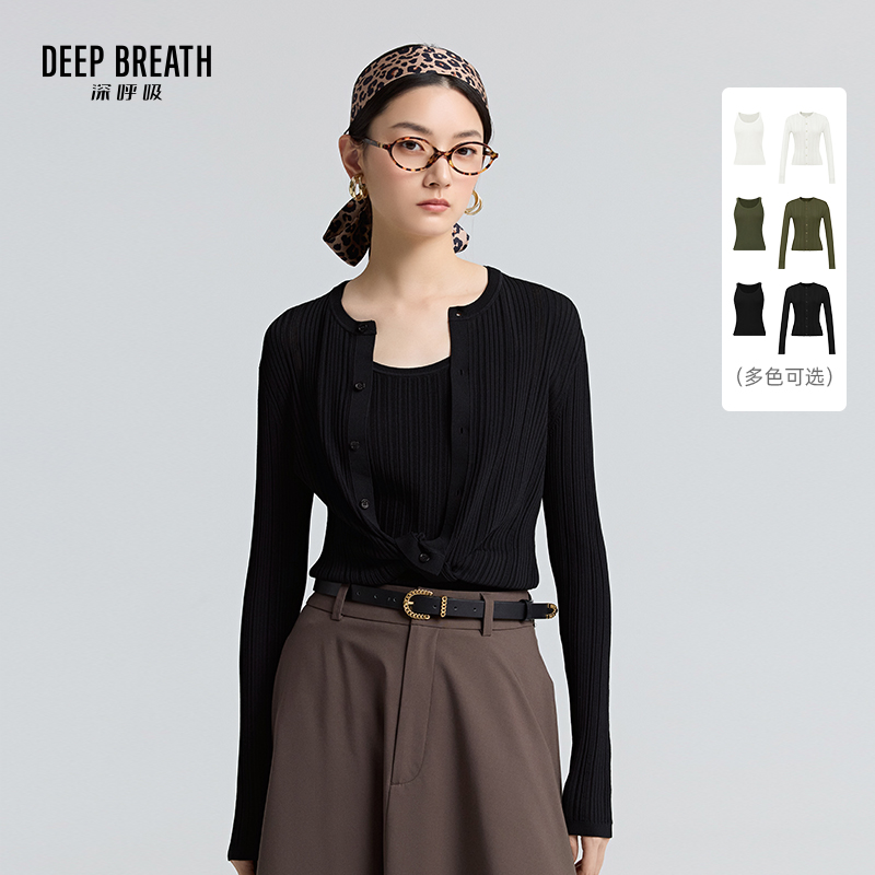 DEEP BREATH深呼吸女装 坑条长袖开衫吊带背心针织套装A401446-A301883