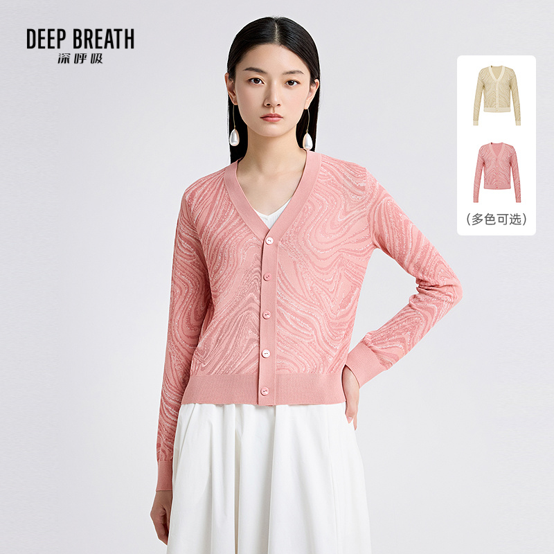 DEEP BREATH深呼吸女装 优雅V领拼色纹理提花长袖针织开衫A401451