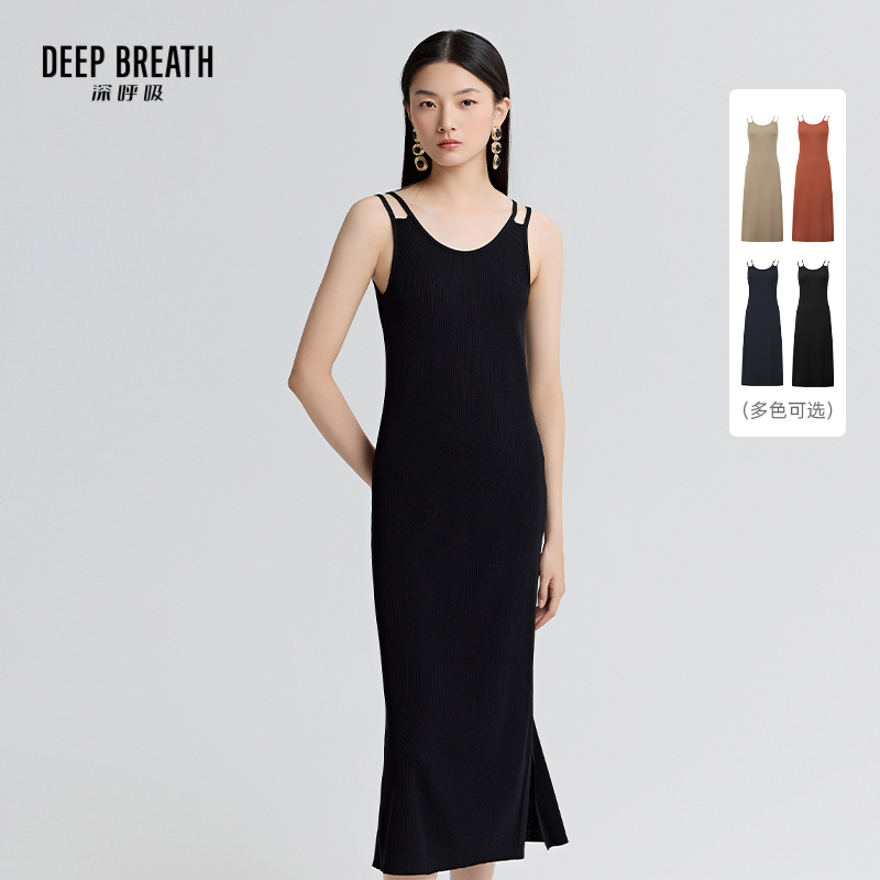 DEEP BREATH深呼吸女装 双吊带U型领针织纯色长裙A500161