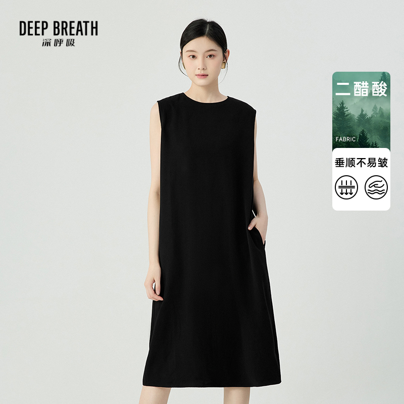 DEEP BREATH深呼吸女装 醋酸无袖质感小黑裙连衣裙A500420