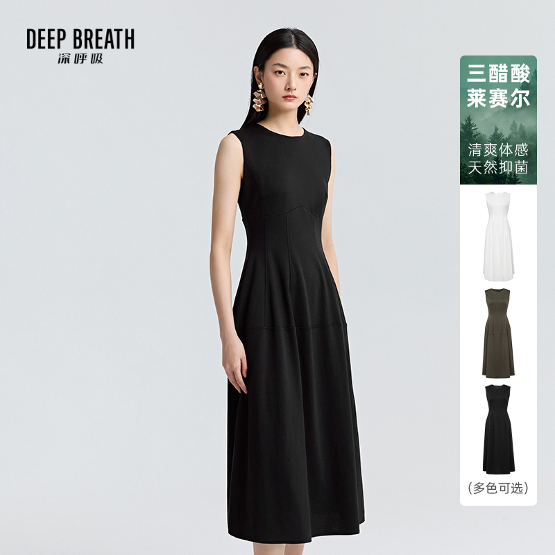 DEEP BREATH深呼吸女装 醋酸抑菌圆领无袖收腰长款小黑裙连衣裙A500435