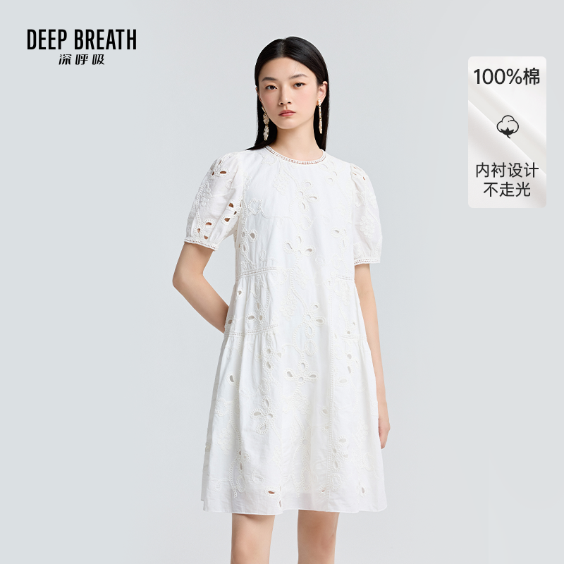 DEEP BREATH深呼吸女装 新款圆领A型冲孔绳绣俏皮连衣裙A500463