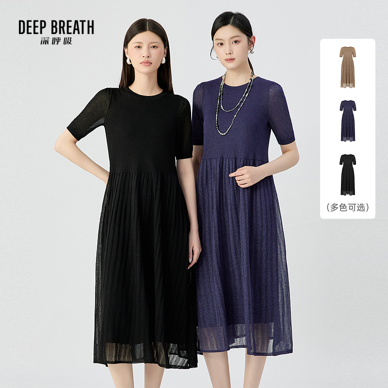 DEEP BREATH深呼吸女装 圆领镂空肌理宽松两件套针织连衣裙A500471