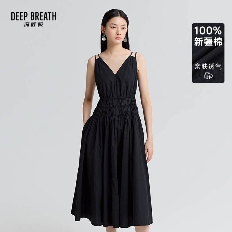 DEEP BREATH深呼吸女装 V领收腰吊带优雅连衣裙经典小黑裙A500515