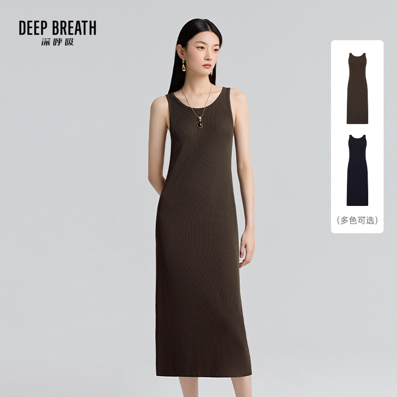 DEEP BREATH深呼吸女装 夏季新款优雅显瘦中长款U领背心吊带裙A500517