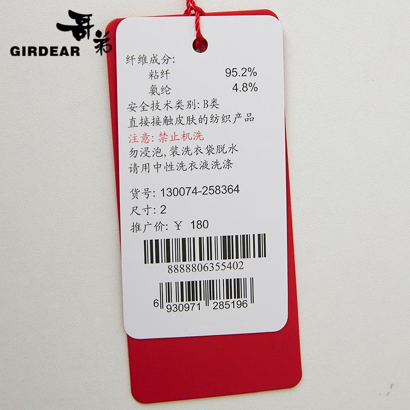 深呼吸女装正品相册图
