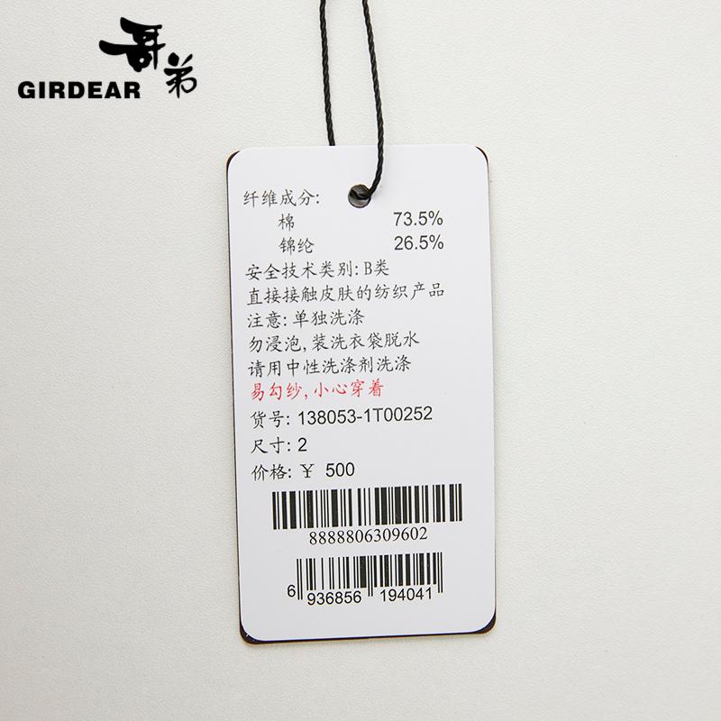 深呼吸女装正品相册图