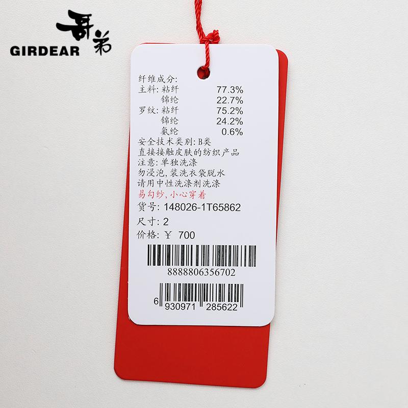 深呼吸女装正品相册图