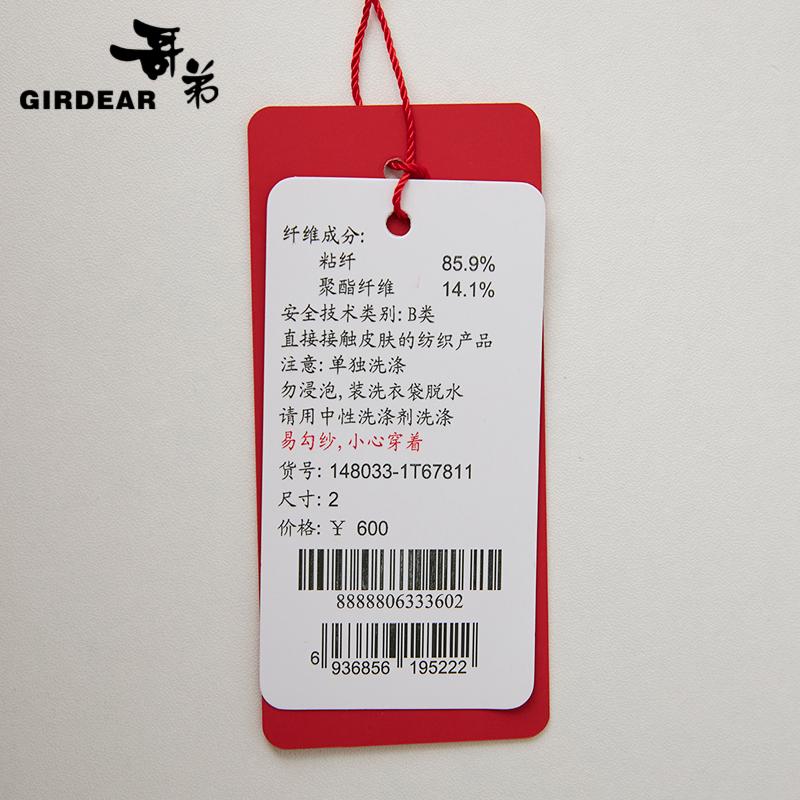 深呼吸女装正品相册图