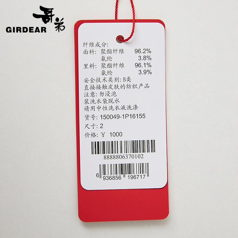 深呼吸女装正品相册图