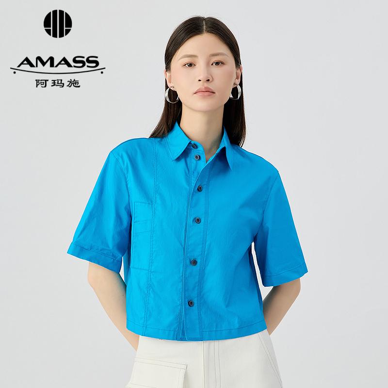 阿玛施AMASS 时髦个性跳色压线裝饰帅气衬衫530050