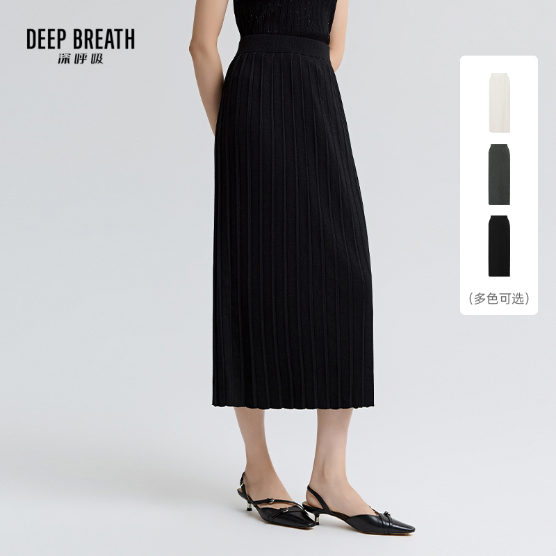 DEEP BREATH深呼吸女装 夏季新款松紧腰百褶中长款针织半身裙A200362