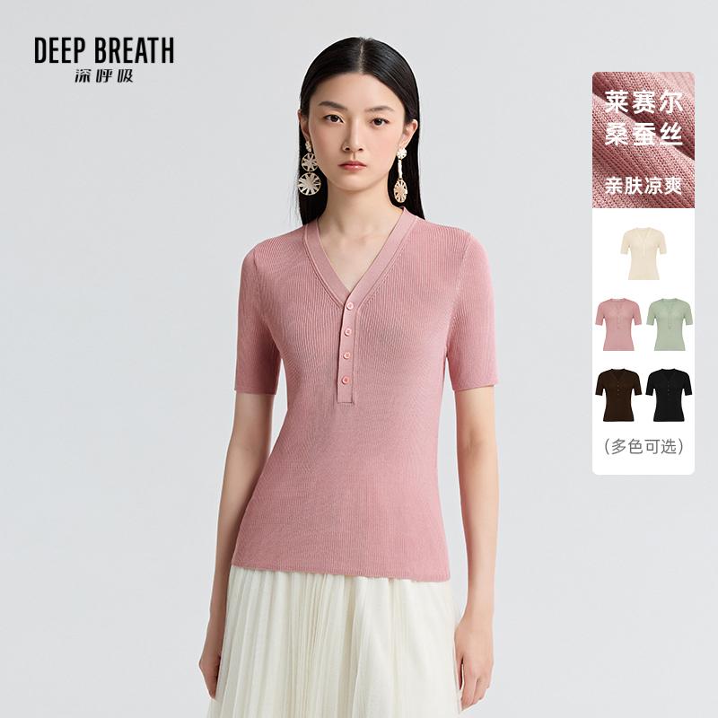 DEEP BREATH深呼吸女装 简约V领纽扣坑条短袖针织衫纯色上衣A301835