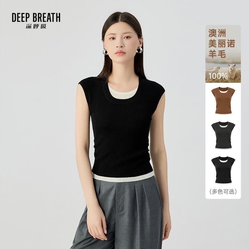 DEEP BREATH深呼吸女装 新款假两件U领无袖拼色针织背心A301840