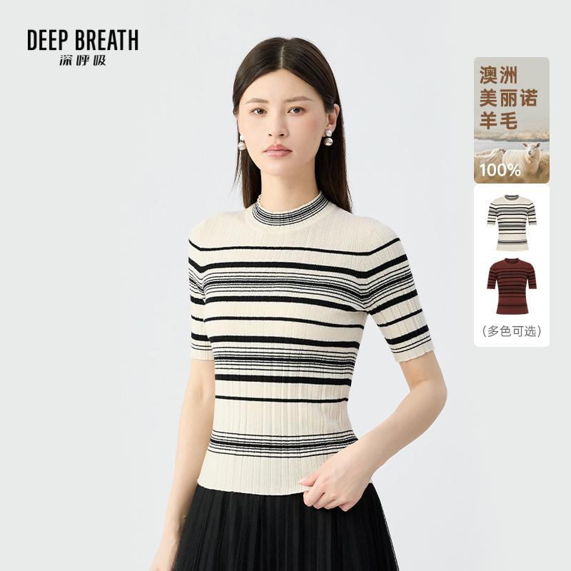 DEEP BREATH深呼吸女装 简约烟管领条纹坑条短袖针织衫上衣A301848