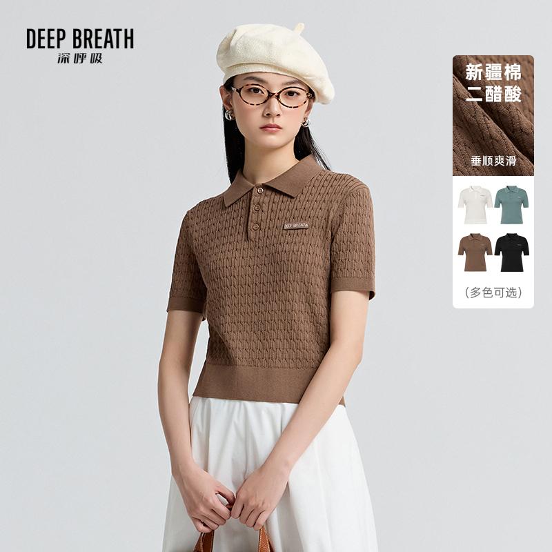 DEEP BREATH深呼吸女装 新款POLO领纽扣麻花纹理短袖针织衫A301849