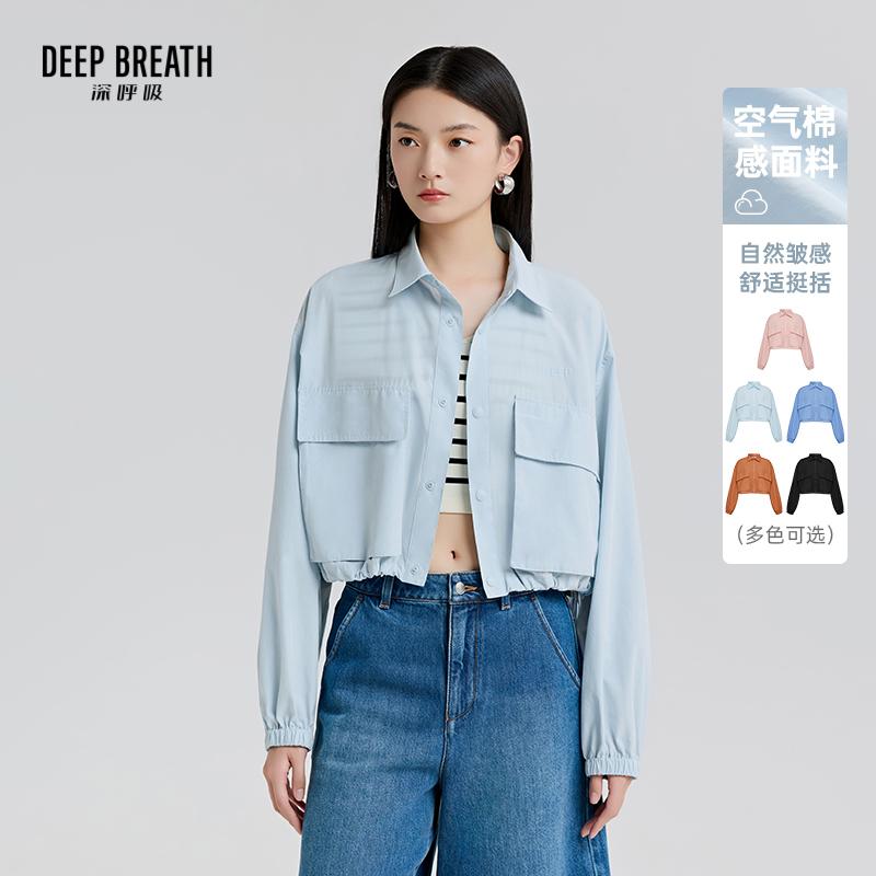 DEEP BREATH深呼吸女装 立体双口袋翻领短款薄衬衫夹克外套A401384